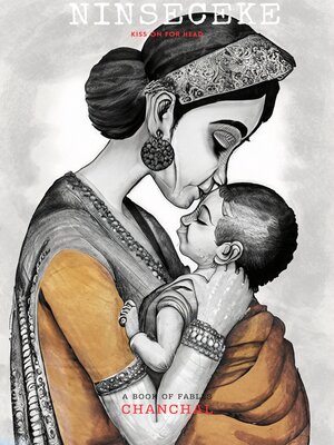 cover image of Ninseceke